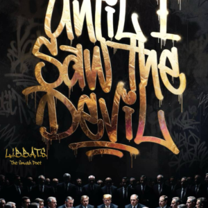 Volume 1: Chapter 2 - Until I Saw The Devil