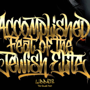 Volume 3: Chapter 8 - Accompished Feat of the Jewish Elite